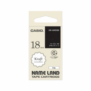 カシオ　CASIO　ラベルライターNAME LAND用テープ 黒 ［ベージュ文字 /18mm幅］　XR-18KRBK