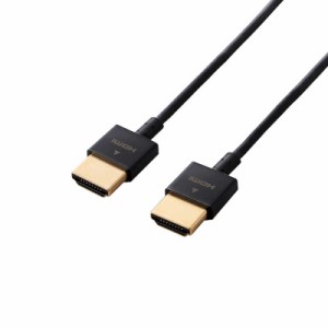 エレコム　ELECOM　HDMIケーブル [0.7m /HDMI⇔HDMI /スリムタイプ /4K対応]　CAC-HD14US07XBK