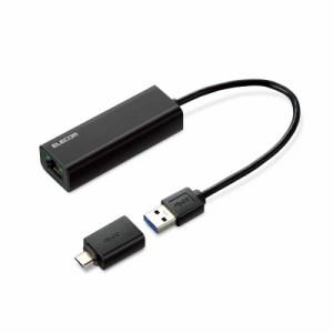 エレコム　ELECOM　0.15m［USB-C＋USB-A オス→メス LAN］3.1変換アダプタ 2.5Giga対応　ブラック　EDC-QUA3C-B