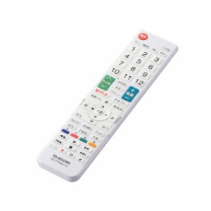 エレコム　ELECOM　かんたんTVリモコン第2弾 東芝･レグザ用 ホワイト　ERC-TV02WH-TO