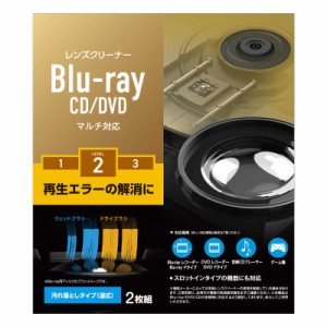 エレコム　ELECOM　レンズクリーナー Blu-ray CD DVD マルチ対応 湿式　CK-BRP2