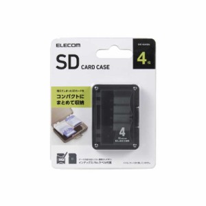 エレコム　ELECOM　SDケース/4枚収納/SD　CMC-06NSD4