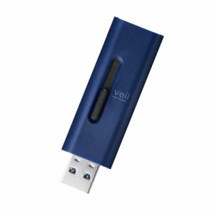 エレコム　ELECOM　USBメモリ ブルー  32GB  USB3.2  USB TypeA  スライド式 　MF-SLU3032GBU