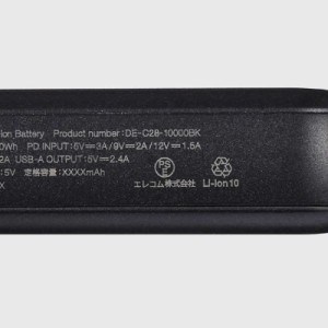 エレコム　ELECOM　10000mAh/PD準拠/USB-A出力1ポート/Type-C入出力1ポート　DE-C28-10000BK