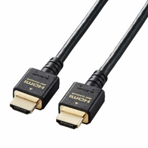 エレコム　ELECOM　HDMIケーブル Ultra High Speed HDMI ブラック [3m /HDMI⇔HDMI /スタンダードタイプ /8K・4K対応]　CAC-HD21E30BK