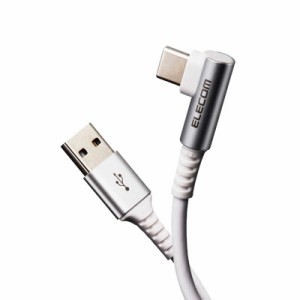 エレコム　ELECOM　Type-C USB-Cケーブル スマホ用 USB(A-C) 認証品 L字　MPA-ACL03NWH