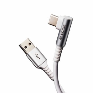 エレコム　ELECOM　Type-C USB-Cケーブル スマホ用 USB(A-C) 認証品 L字　MPA-ACL12NWH