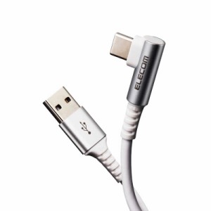 エレコム　ELECOM　Type-C USB-Cケーブル スマホ用 USB(A-C) 認証品 L字　MPA-ACL20NWH2