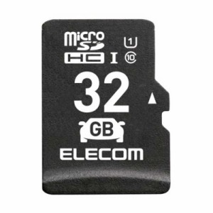 エレコム　ELECOM　microSDHCカード 車載用/高耐久 (32GB)　MF-DRMR032GU11