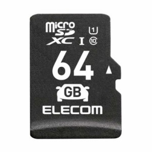 エレコム　ELECOM　microSDHCカード (車載用/高耐久) (64GB)　MF-DRMR064GU11