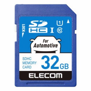 エレコム　ELECOM　SDHCカード 車載用/高耐久 (32GB)　MF-DRSD032GU11