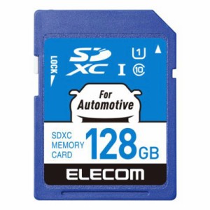 エレコム　ELECOM　SDHCカード 車載用/高耐久 (128GB)　MF-DRSD128GU11