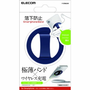 エレコム　ELECOM　スマホバンド/シリコン/超極薄/ワイヤレス充電対応/ネイビー　P-STBNCINV