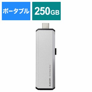 エレコム　ELECOM　SSD 外付け 250GB USB3.2 Gen2 読出最大600MB/秒 超小型 スライド式 高速 耐衝撃 Type C ×1 USB A ×1 シルバー　ESD