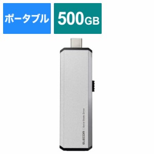 エレコム　ELECOM　SSD 外付け 500GB USB3.2 Gen2 読出最大600MB/秒 超小型 スライド式 高速 耐衝撃 Type C ×1 USB A ×1 シルバー　ESD
