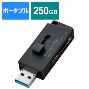 エレコム　ELECOM　SSD 外付け 250GB USB3.2 Gen2 読出最大600MB秒 超小型 スライド式 高速 抗菌・抗ウイルス 耐衝撃 USB A ×1 ブラック