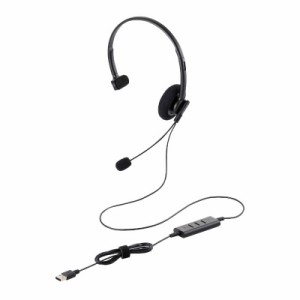 エレコム　ELECOM　ヘッドホン ヘッドセット 無指向性 マイク付き 有線 USB 接続 モノラル ノイズリダクション 片耳 オーバーヘッド 軽量
