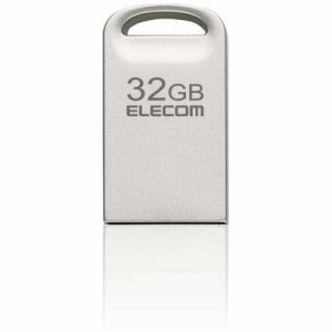 エレコム　ELECOM　USBメモリ 32GB USB3.2(Gen1)/3.1(Gen1)/3.0/2.0 USB A 超小型  シルバー　MF-SU3A032GSV