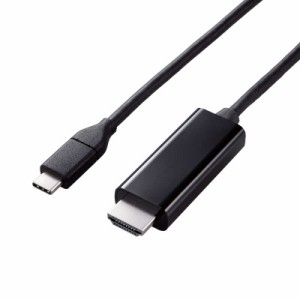 エレコム　ELECOM　USB-C ⇔ HDMI ケーブル [映像 /2m /4K対応] ブラック　MPA-CHDMIY20BK