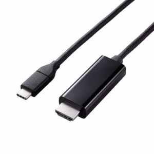 エレコム　ELECOM　USB-C ⇔ HDMI ケーブル [映像 /3m /4K対応] ブラック　MPA-CHDMIY30BK