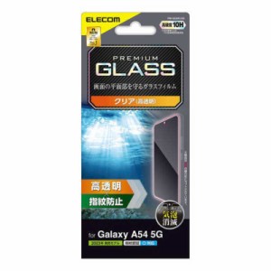 エレコム　ELECOM　Galaxy A54 5G ( SC53D / SCG21 ) ガラスフィルム 指紋認証対応 高透明 強化ガラス 表面硬度10H 指紋防止 飛散防止 気