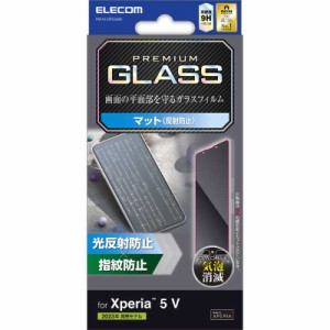 エレコム　ELECOM　Xperia 5 V ( SO-53D / SOG12 ) ガラスフィルム アンチグレア 強化ガラス　PM-X233FLGGM