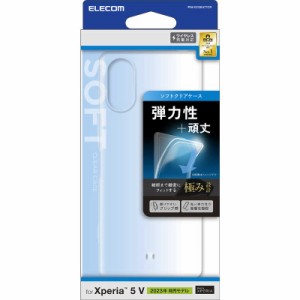 エレコム　ELECOM　Xperia 5 V ( SO-53D / SOG12 ) ケース ソフト カバー カメラレンズ保護設計 ワイヤレス充電可 ストラップホール付 ク