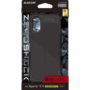 エレコム　ELECOM　Xperia 5 V （ SO-53D / SOG12 ） ケース ブラック　PM-X233ZEROBK