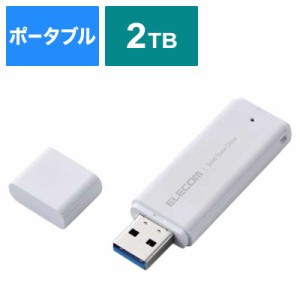 エレコム　ELECOM　外付けSSD USB-A接続 PS5/PS4、録画対応 ホワイト [2TB /ポータブル型]　ESD-EYB2000GWH