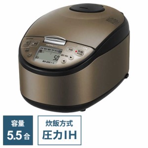 日立　HITACHI　炊飯器 5.5合 ふっくら御膳 圧力IH ブラウンメタリック 炊飯ジャー　RZ-G10EM-T