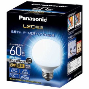 パナソニック　Panasonic　LED電球 ホワイト [E26/昼光色/60W相当/ボール電球形/広配光]　LDG6D-G/70/W  