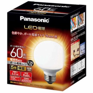 パナソニック　Panasonic　LED電球 ホワイト [E26/電球色/60W相当/ボール電球形/広配光]　LDG6L-G/70/W  