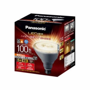 パナソニック　Panasonic　LED電球 ハイビーム電球 ホワイト [E26/電球色/100W相当/ビームランプ形/下方向]　LDR7L-W/HB10