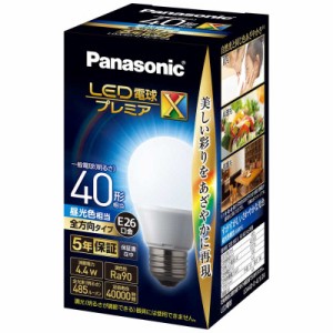 パナソニック　Panasonic　LED電球[E26 /昼光色 /485ルーメン] プレミアX　LDA4DDGSZ4  