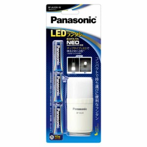 パナソニック　Panasonic　乾電池エボルタNEO付き LED ランタン 懐中電灯 防災　BF-AL02K-W ホワイト