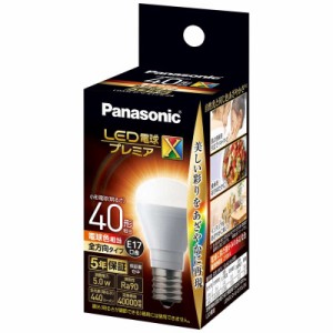 パナソニック　Panasonic　LED電球プレミアX 5.0W(電球色相当)　LDA5LDGE17SZ4