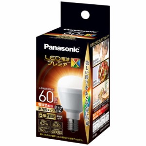 パナソニック　Panasonic　LED電球プレミアX 8.2W(電球色相当)　LDA8LDGE17SZ6