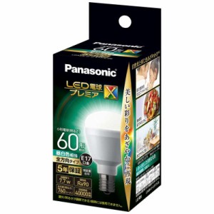 パナソニック　Panasonic　LED電球プレミアX 7.7W(昼白色相当)　LDA8NDGE17SZ6