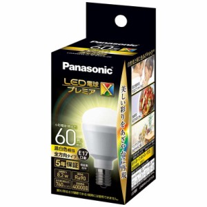 パナソニック　Panasonic　LED電球プレミアX 8.2W(温白色相当)　LDA8WWDGE17SZ6