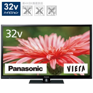 パナソニック　Panasonic　VIERA ビエラ 液晶 テレビ 32V型 TV　TH-32J300