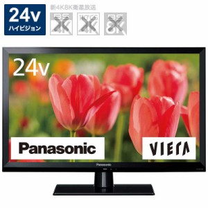 パナソニック　Panasonic　VIERA ビエラ 液晶 テレビ 24V型 TV　TH-24J300