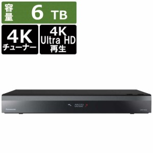 パナソニック　Panasonic　ブルーレイ レコーダー 6TB 全自動録画対応 BS・CS 4K チューナー内蔵　DMR-4X602