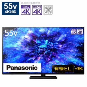 パナソニック　Panasonic　VIERA ビエラ有機EL テレビ 55V型 4Kチューナー内蔵　TH-55MZ1800（標準設置無料）