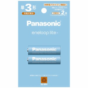 パナソニック　Panasonic　単3形ニッケル水素電池 / エネループ ライトモデル 2本パック　BK-3LCD/2H