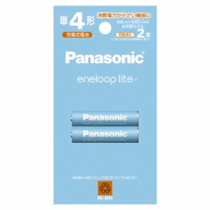 パナソニック　Panasonic　単4形ニッケル水素電池 / エネループ ライトモデル 2本パック　BK-4LCD/2H
