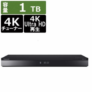 パナソニック　Panasonic　ブルーレイ レコーダー  1TB 3番組同時録画 BS・CS 4Kチューナー内蔵 　DMR-4T103