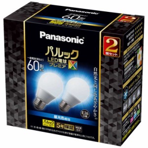 パナソニック　Panasonic　LED電球 一般電球タイプ(E26口金) 全方向タイプ ［E26 /一般電球形 /昼光色 /1個 /全方向タイプ］　LDA7DDGSZ6