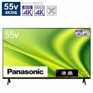 パナソニック テレビ 60型の通販｜au PAY マーケット