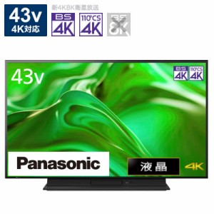 パナソニック ビエラ 4k 内蔵 55の通販｜au PAY マーケット