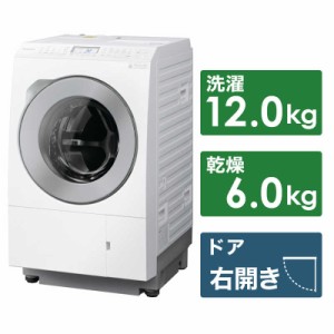 パナソニック　Panasonic　ドラム式洗濯乾燥機 LXシリーズ 洗濯12.0kg 乾燥6.0kg ヒートポンプ乾燥 (右開き)　NA-LX127CR-W マットホワイ